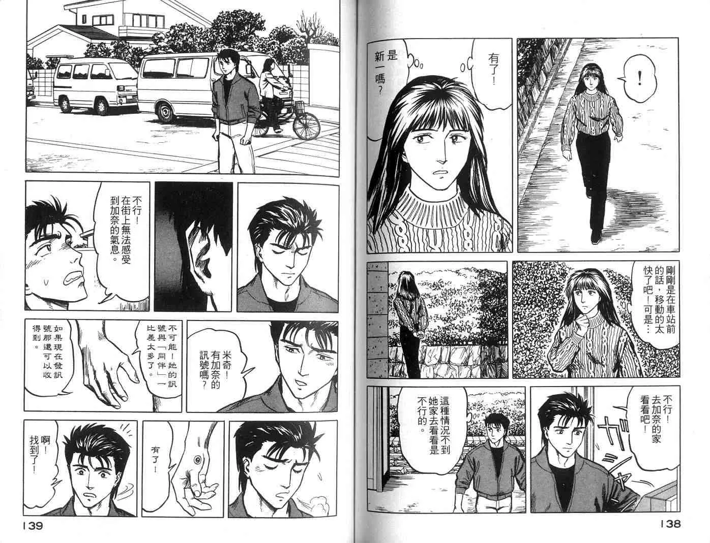 第5卷 第69页