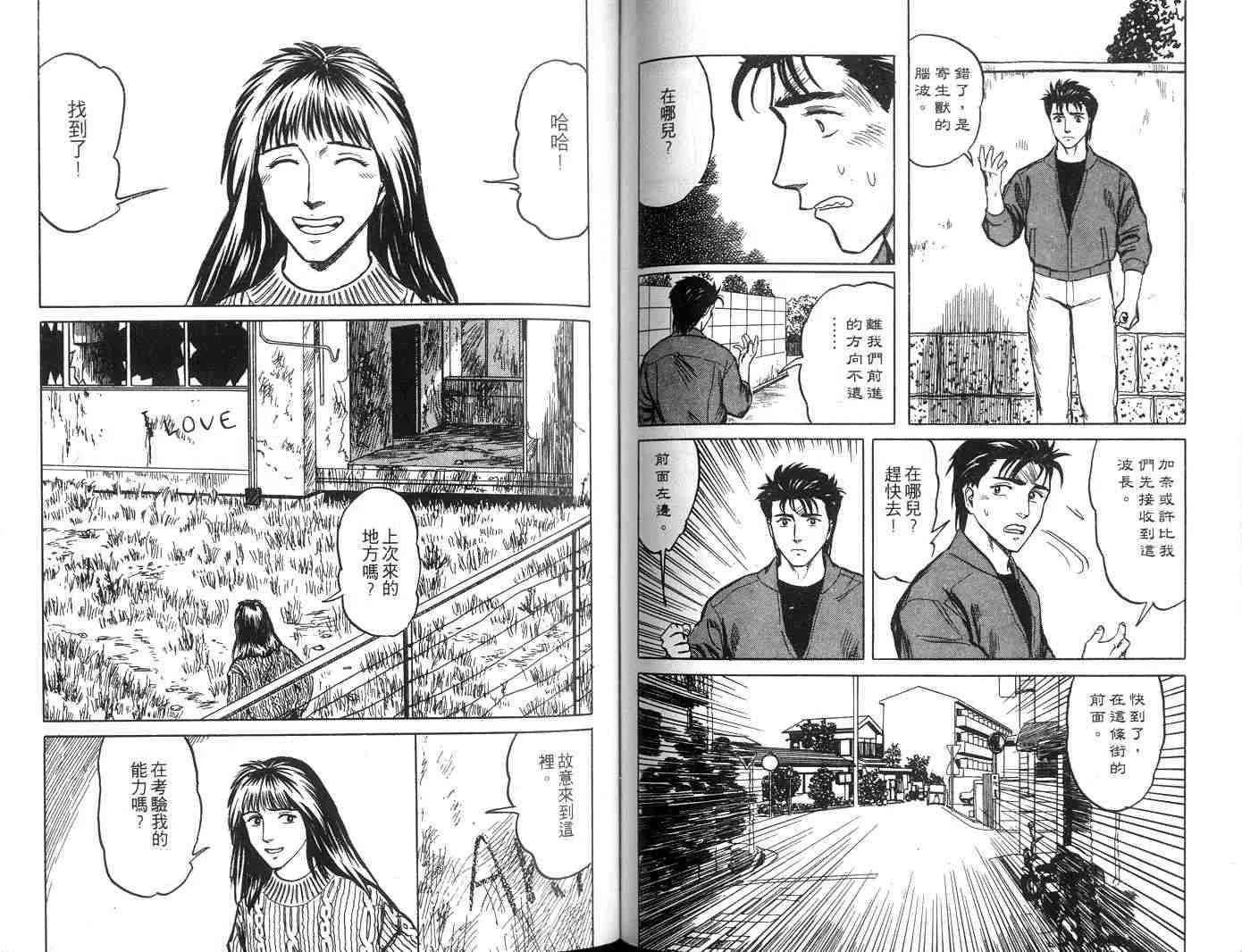 第5卷 第70页