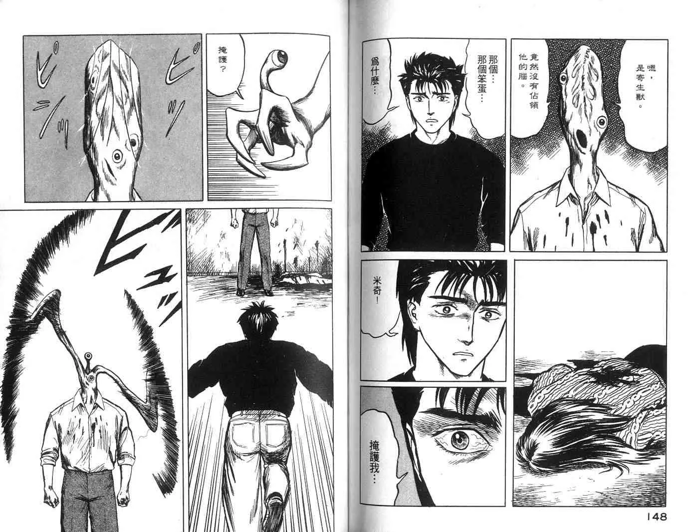 第5卷 第74页