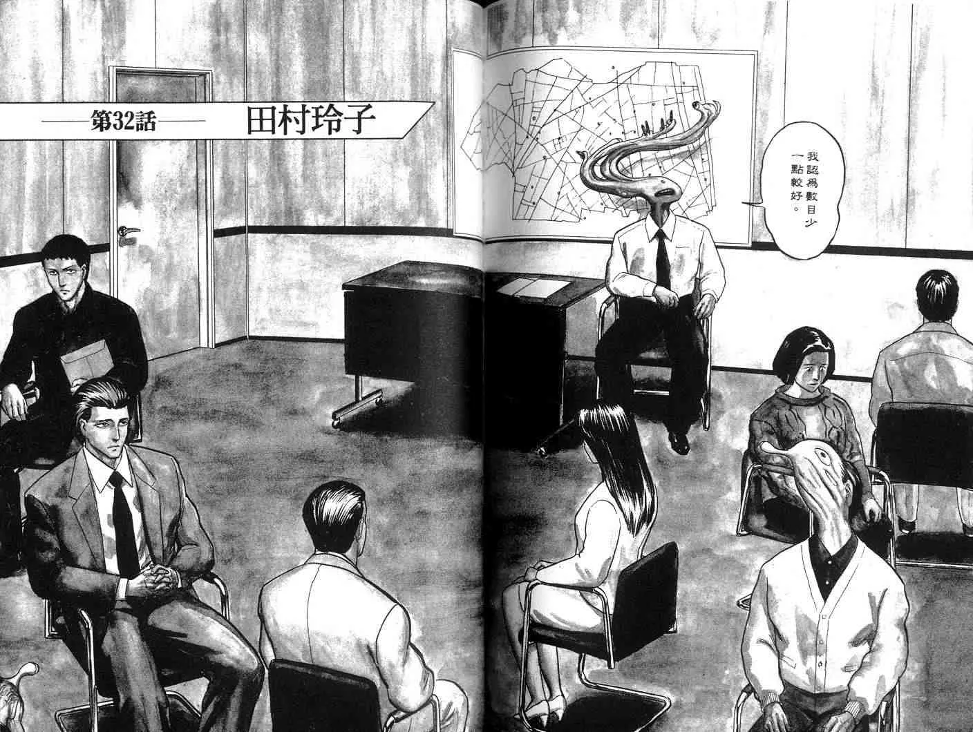 第5卷 第88页