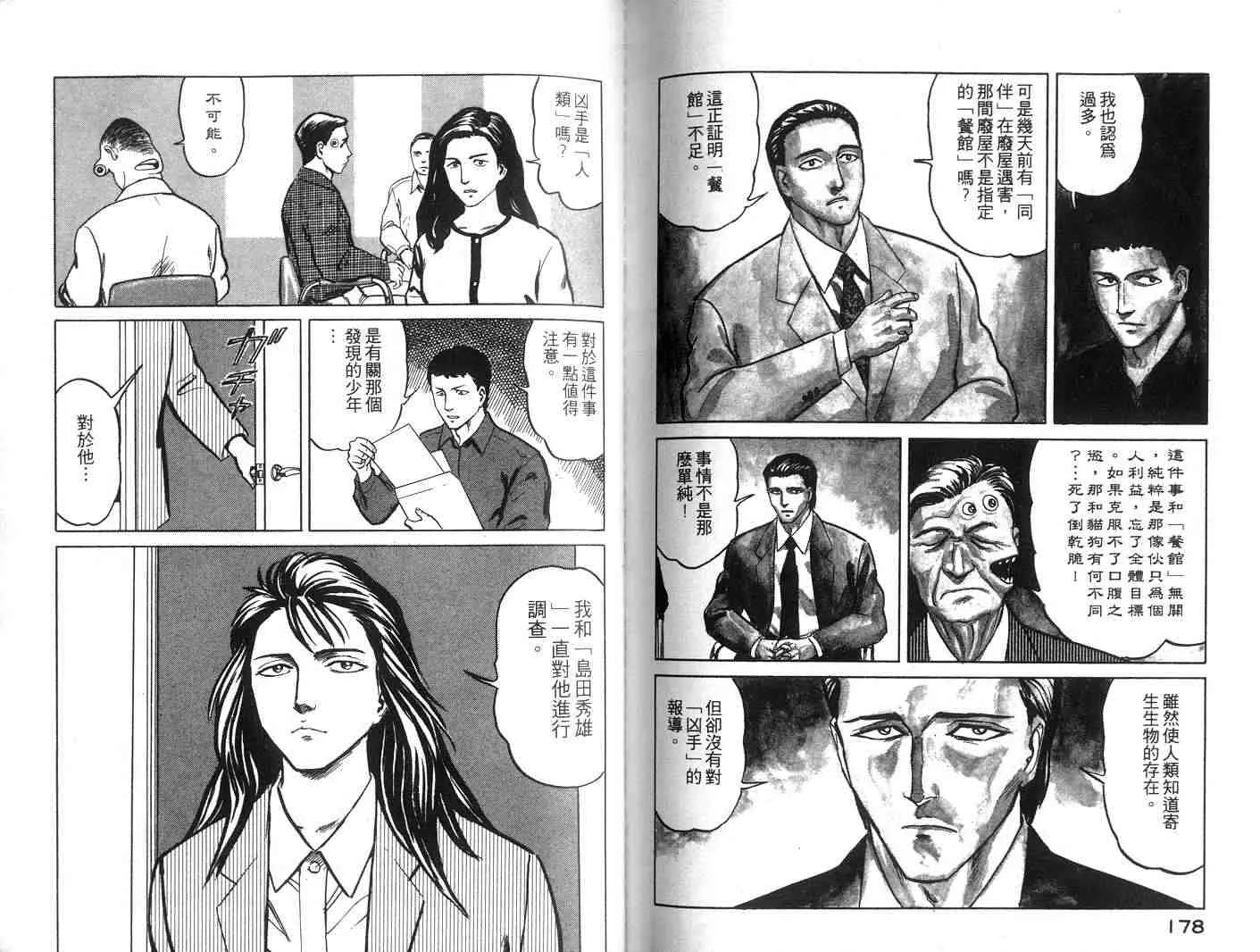 第5卷 第89页