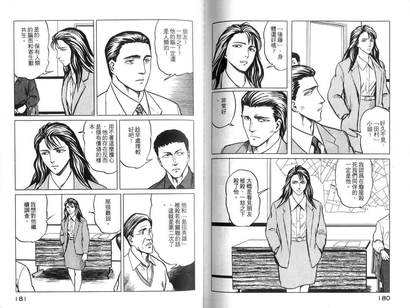 第5卷 第90页