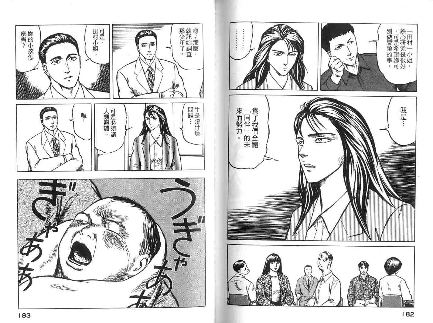 第5卷 第91页
