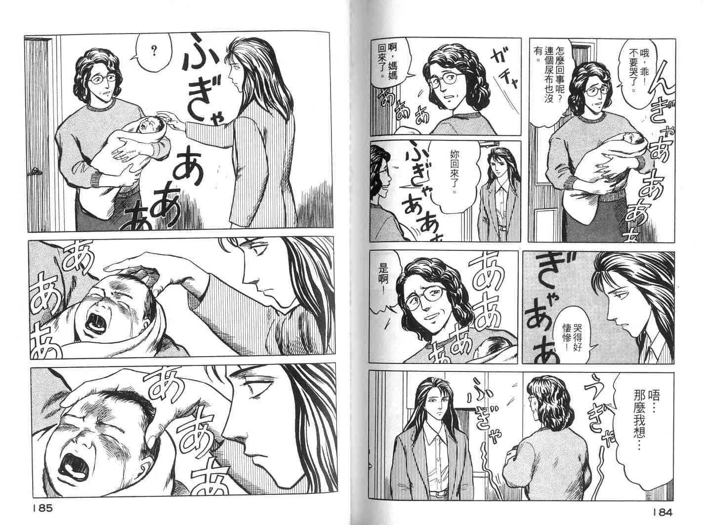 第5卷 第92页