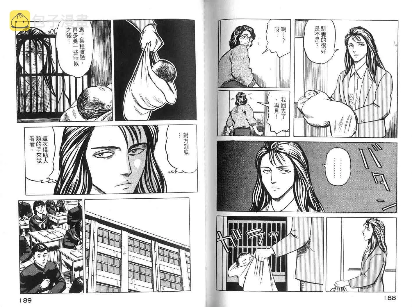 第5卷 第94页