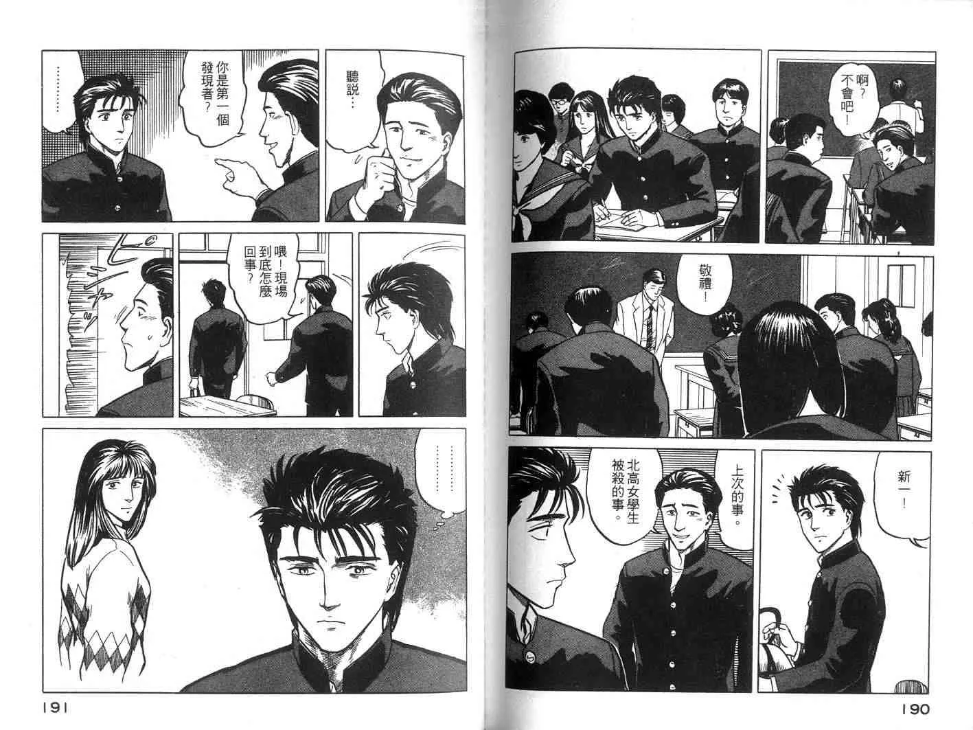 第5卷 第95页