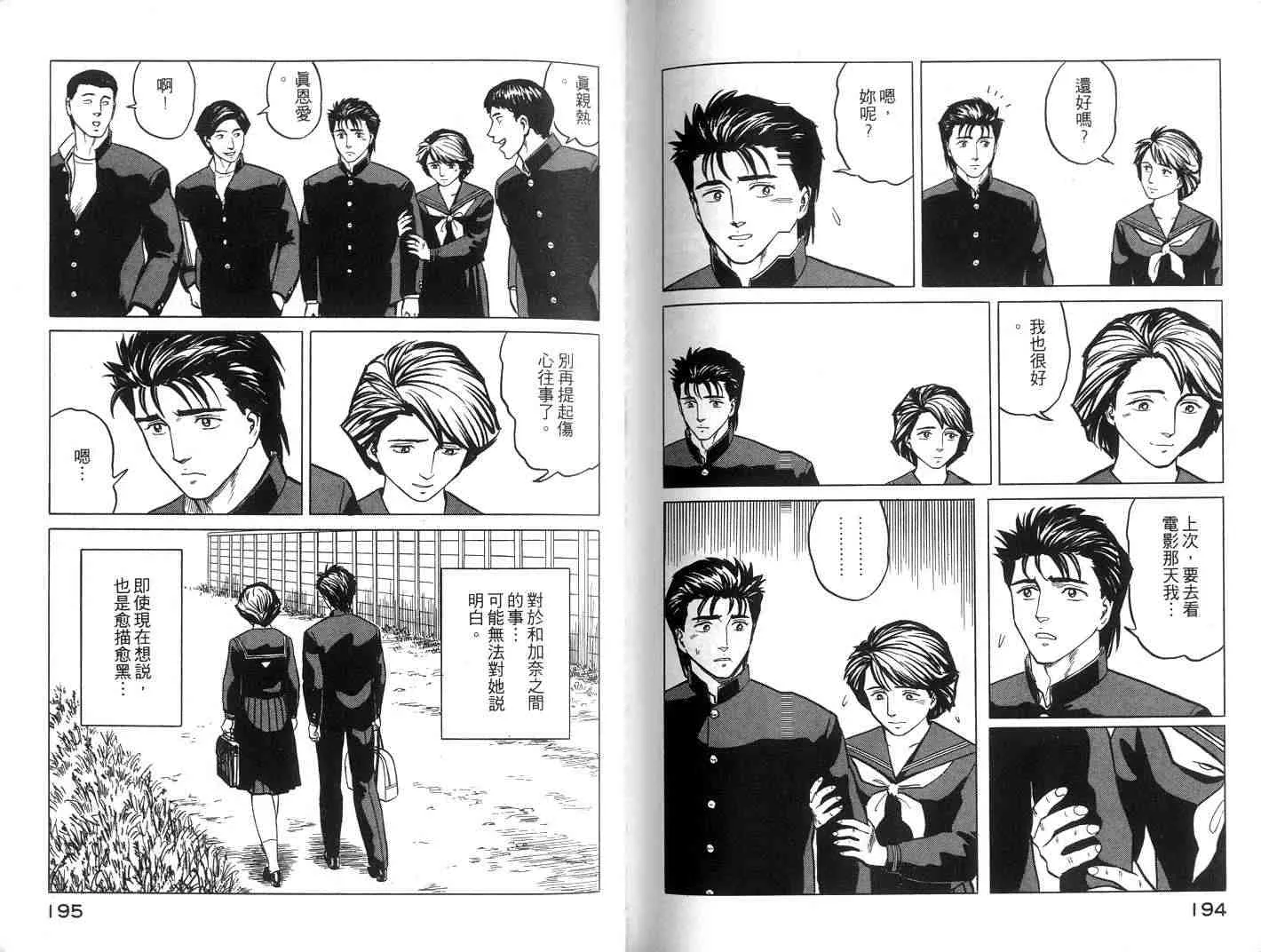 第5卷 第97页