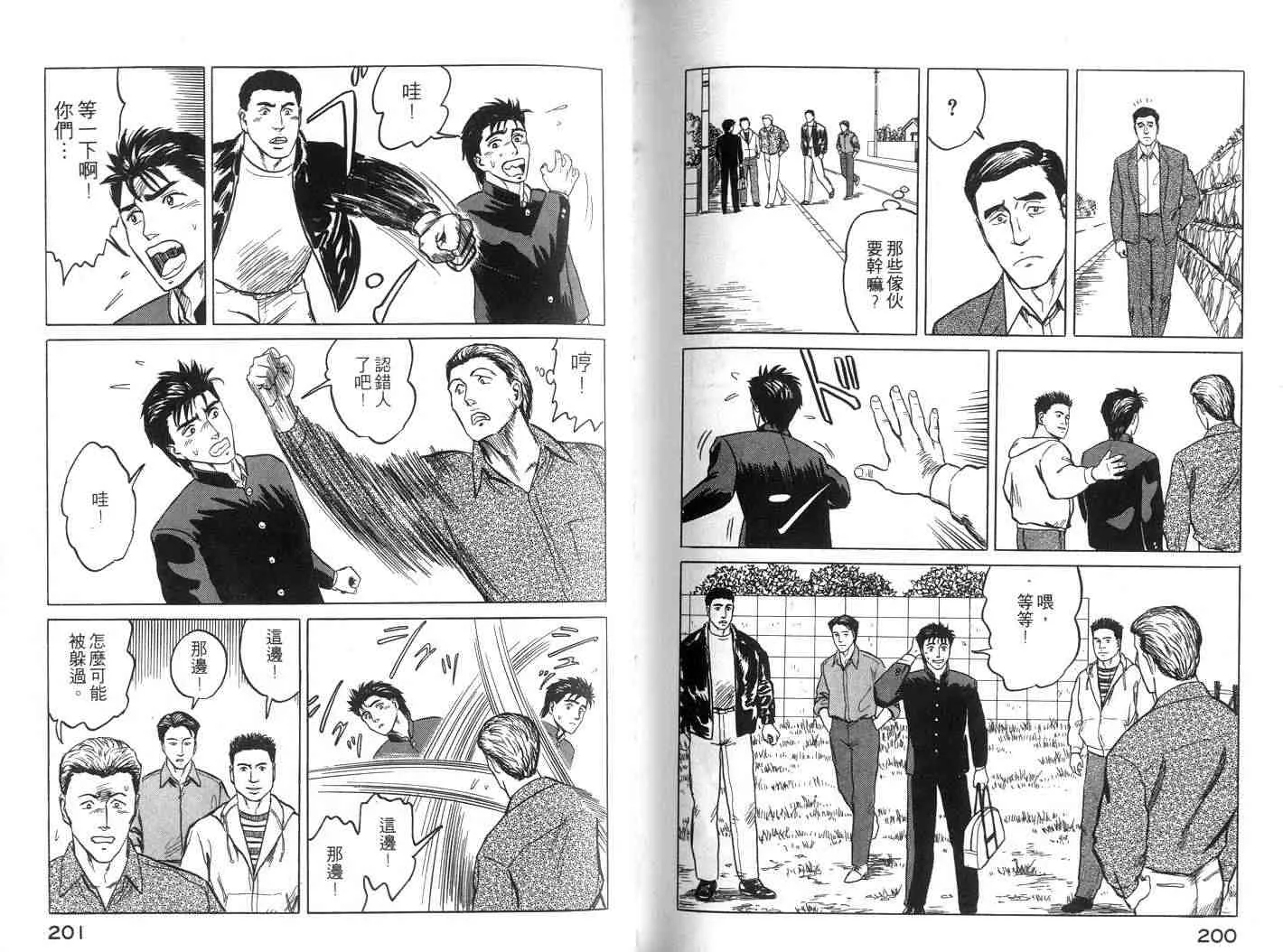 第5卷 第100页