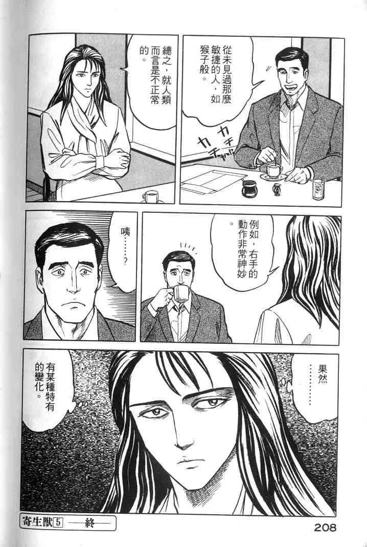 第5卷 第104页