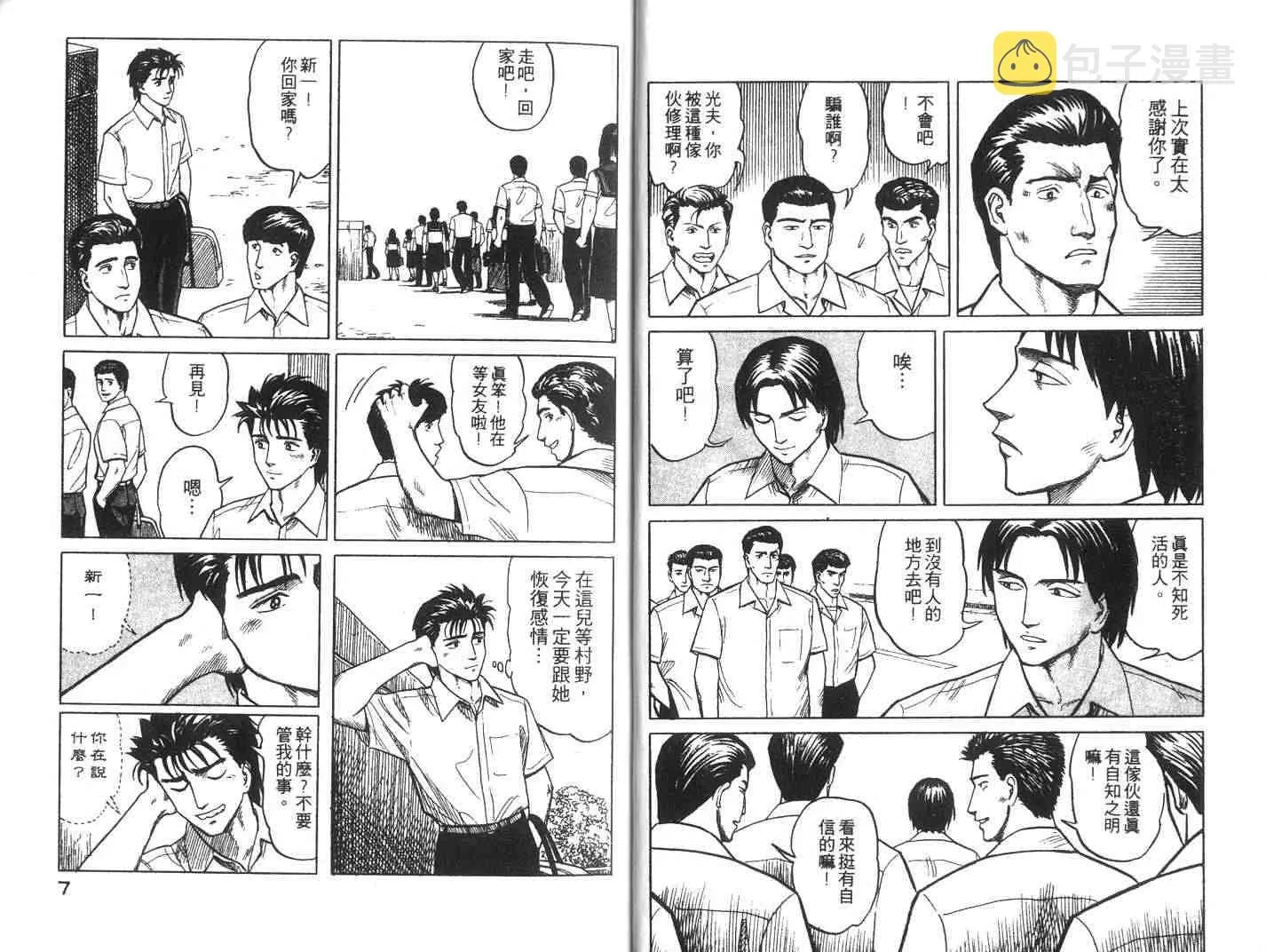 第4卷 第4页