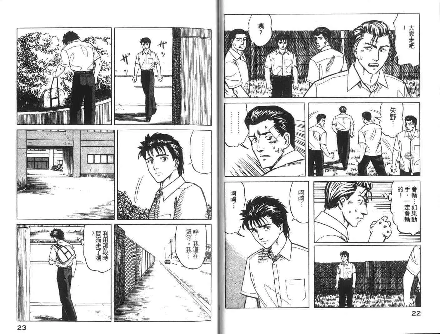 第4卷 第12页