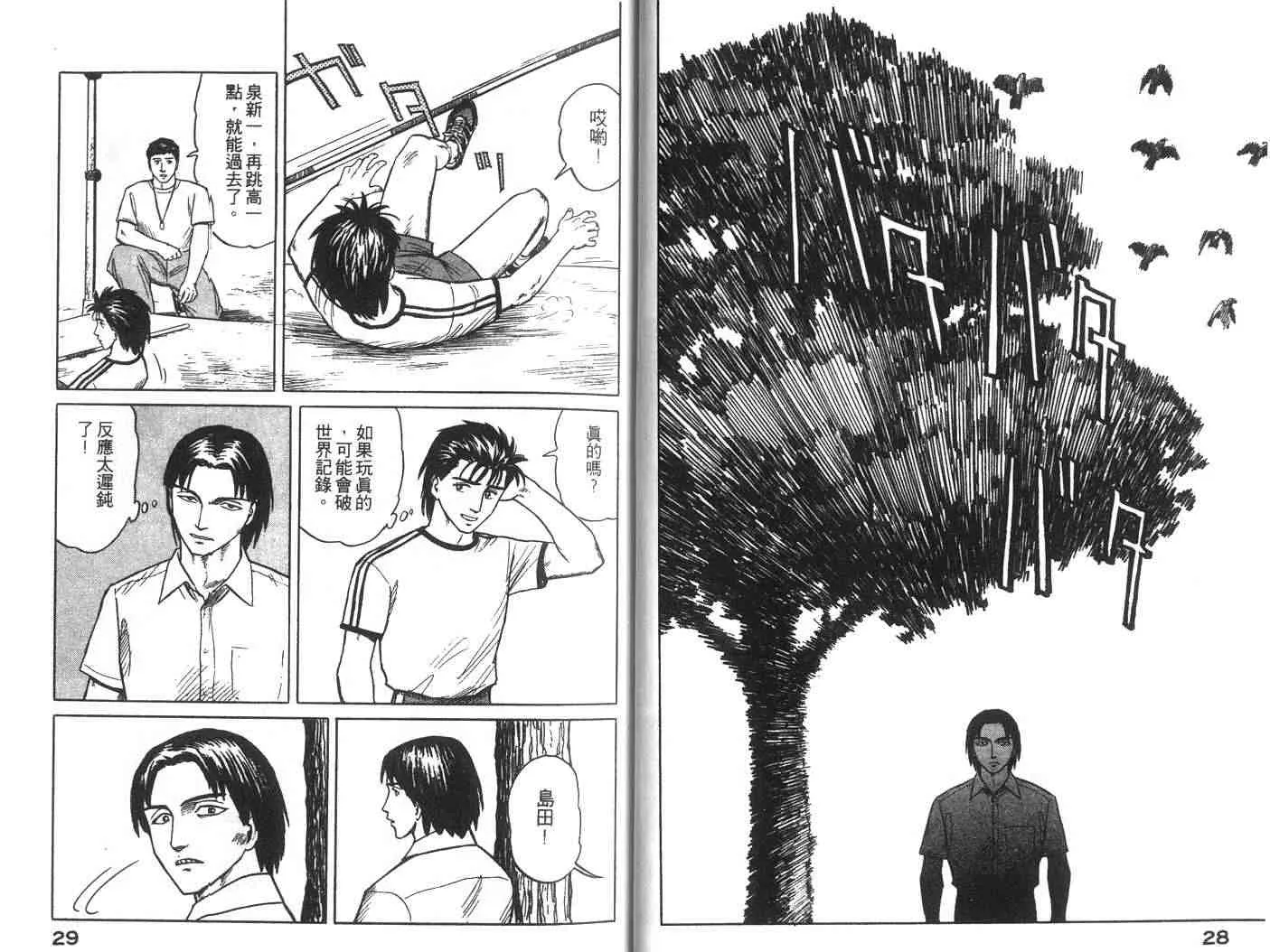 第4卷 第15页