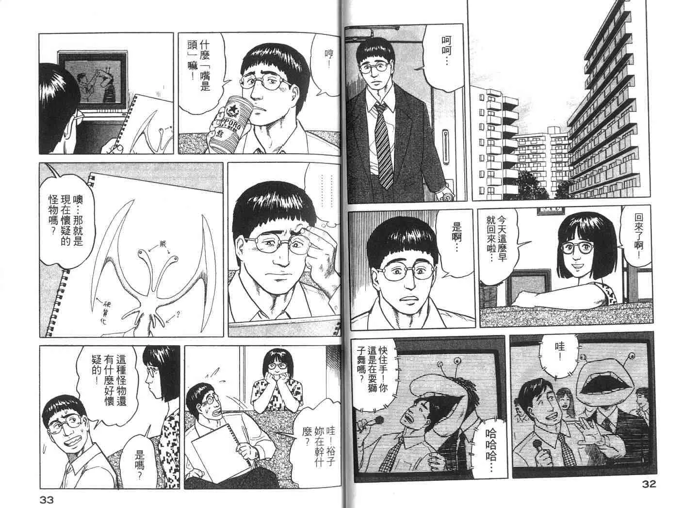 第4卷 第17页