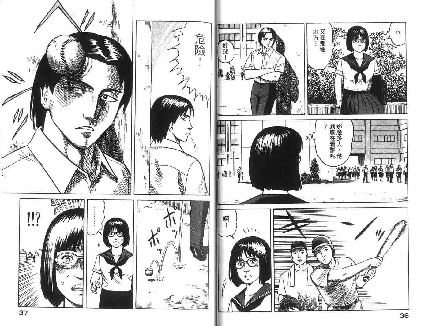 第4卷 第19页