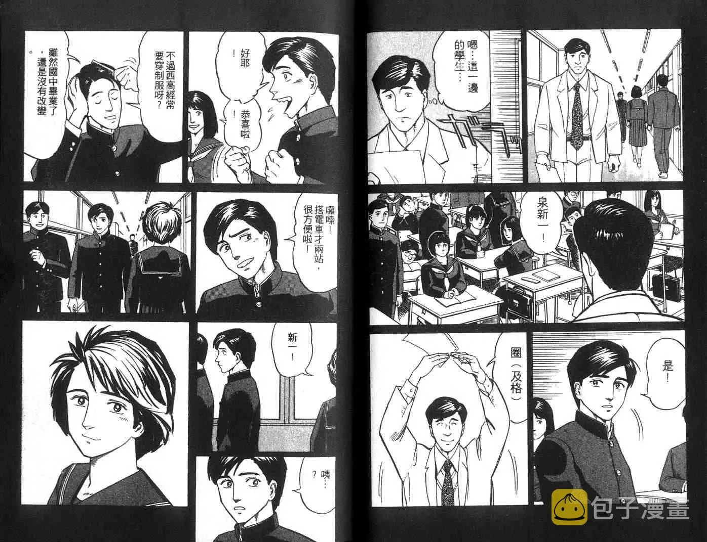 第4卷 第21页