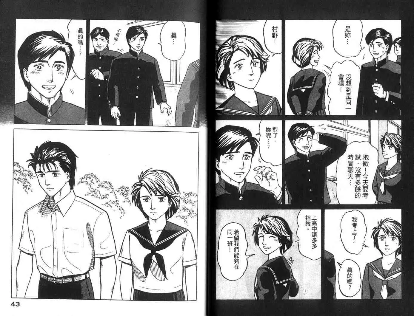 第4卷 第22页