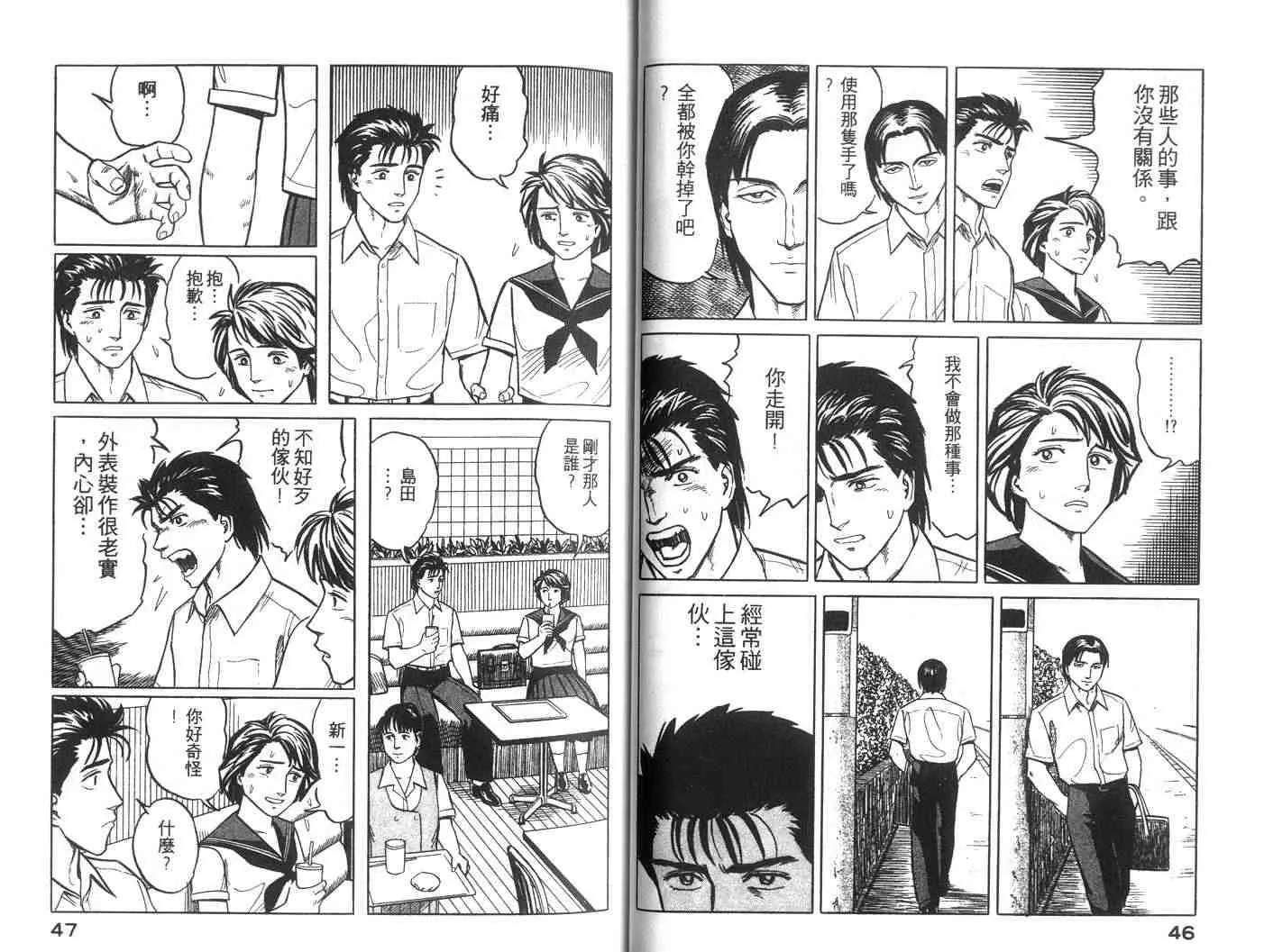 第4卷 第24页