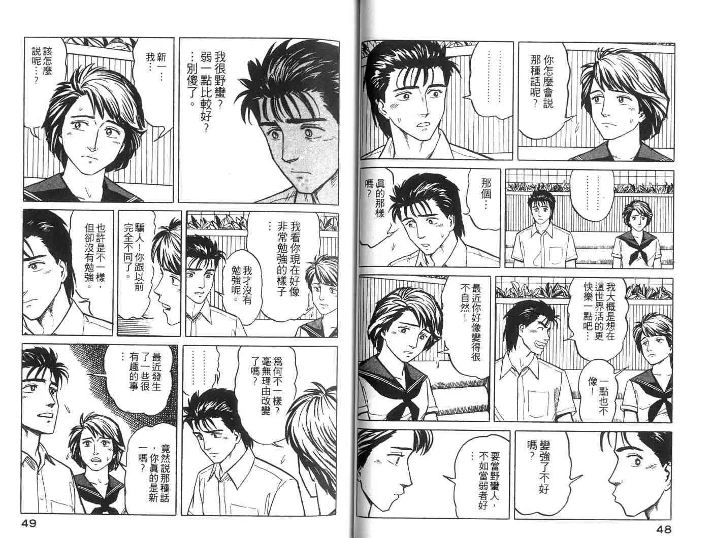 第4卷 第25页
