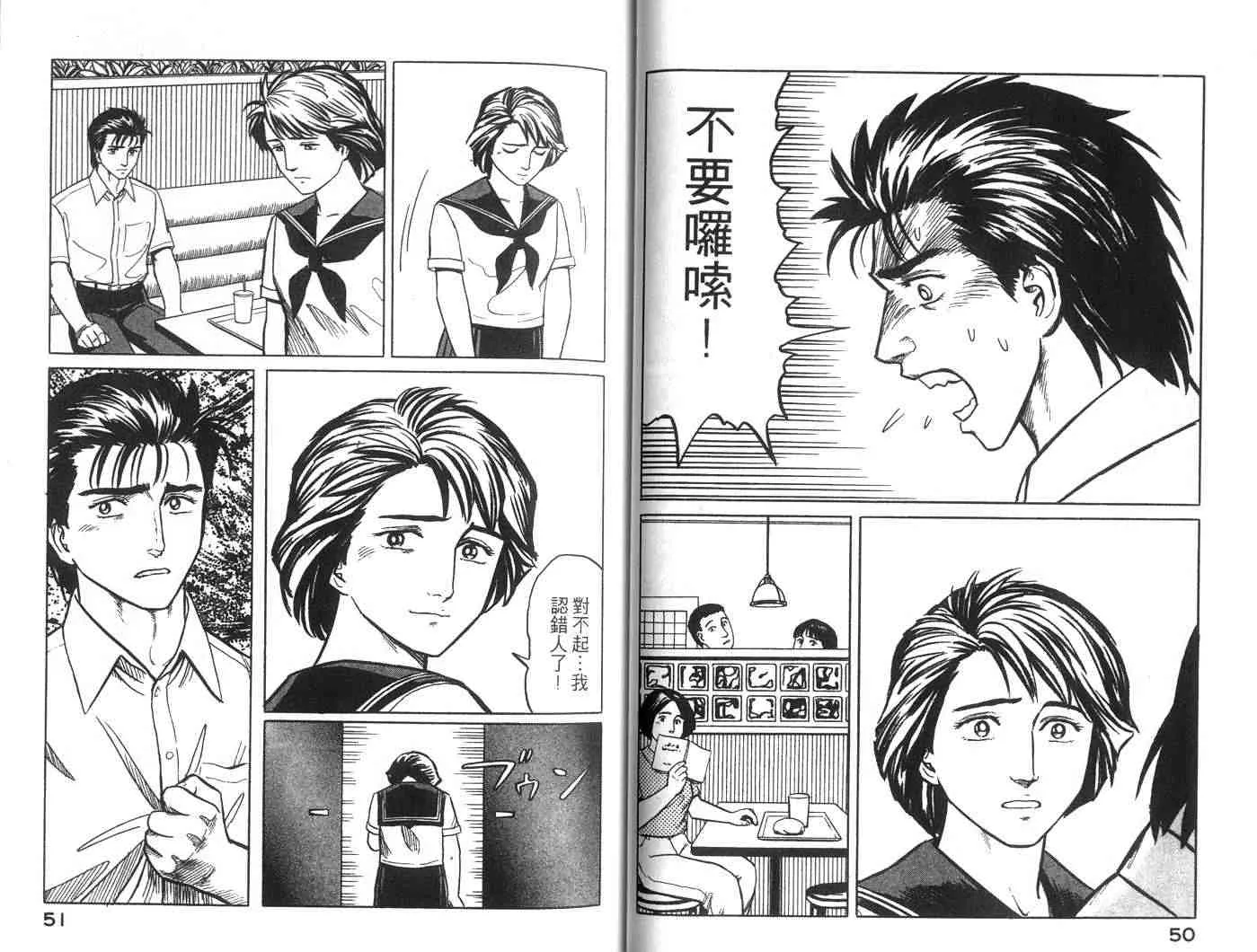 第4卷 第26页