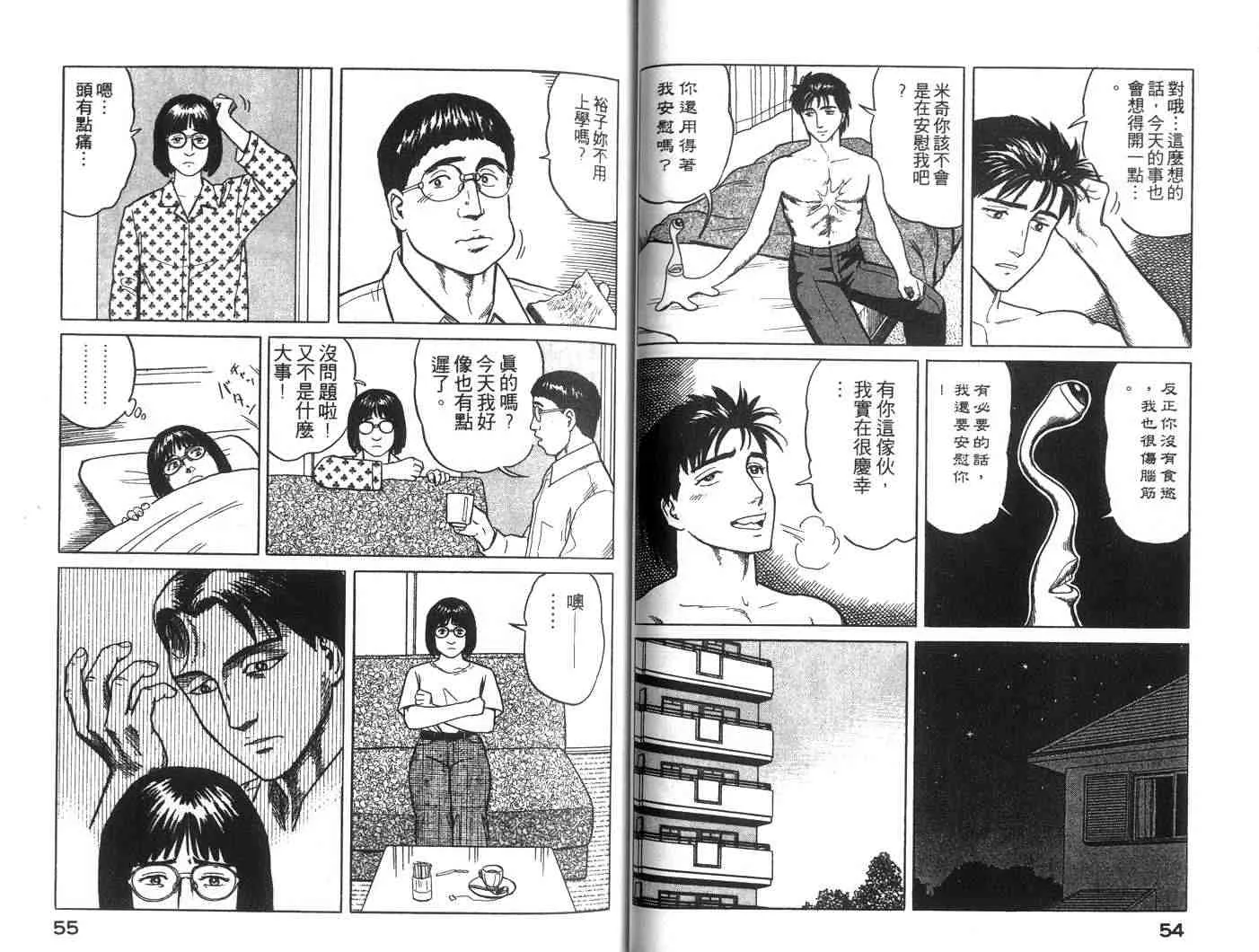 第4卷 第28页