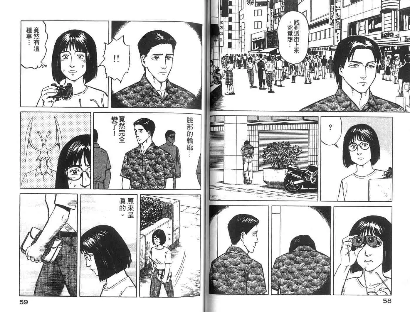 第4卷 第30页