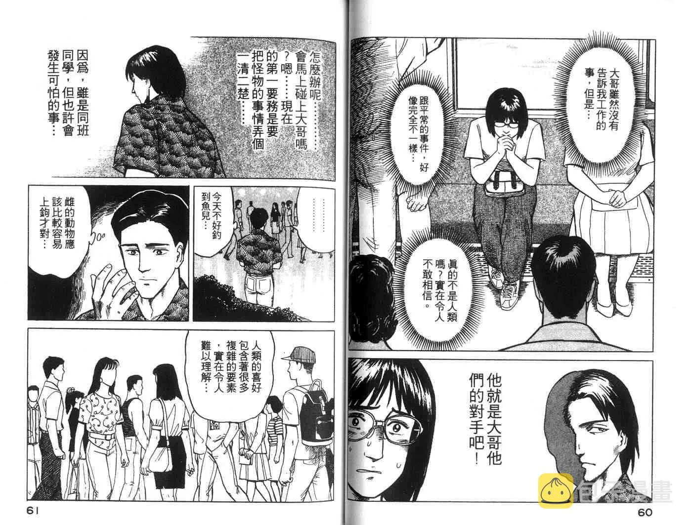 第4卷 第31页