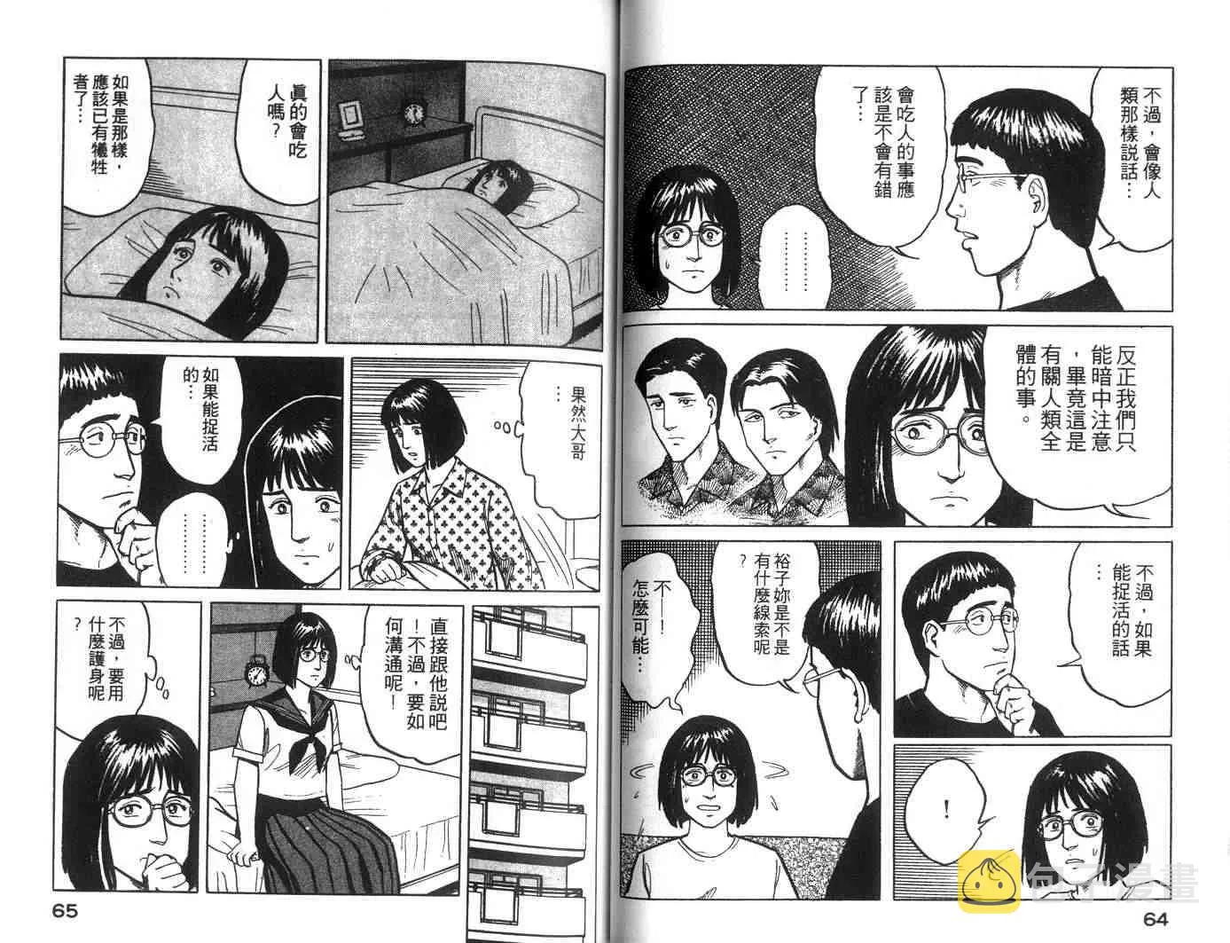 第4卷 第33页