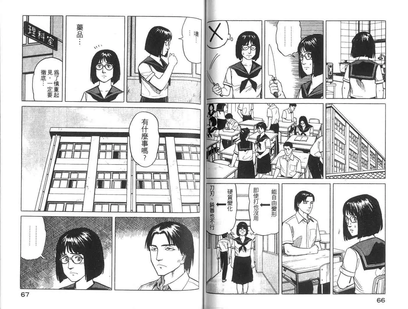 第4卷 第34页