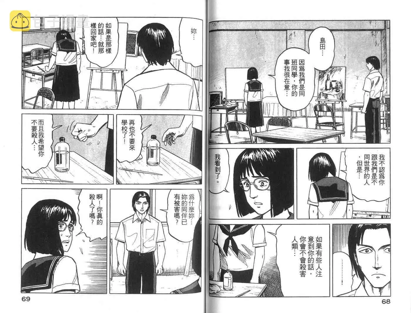 第4卷 第35页