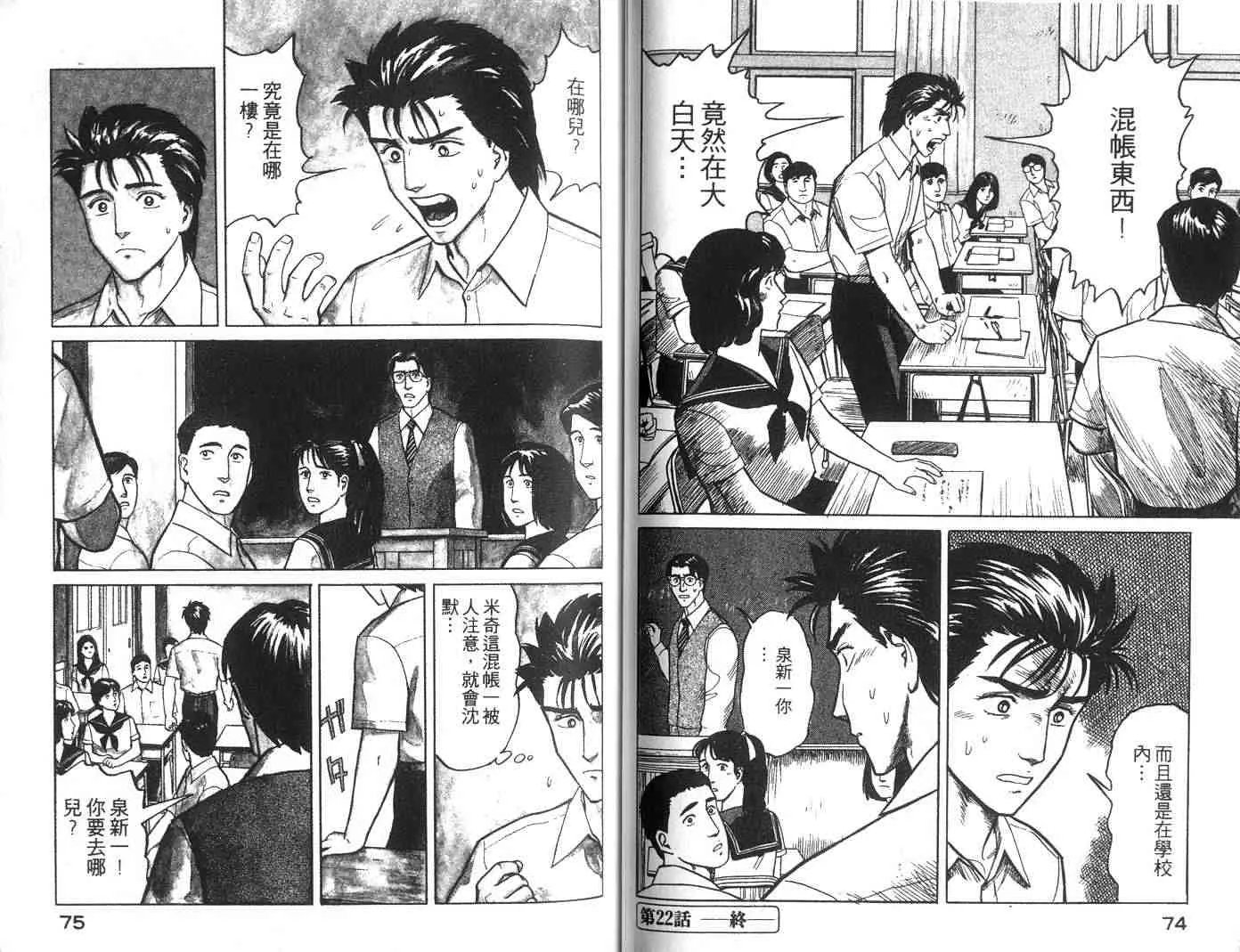 第4卷 第38页