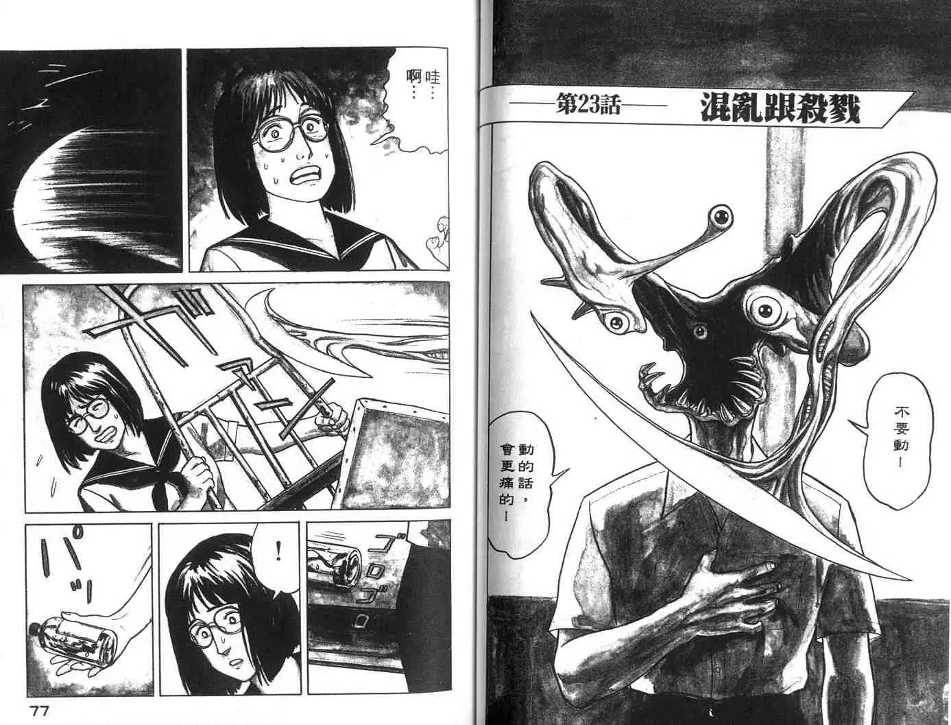 第4卷 第39页