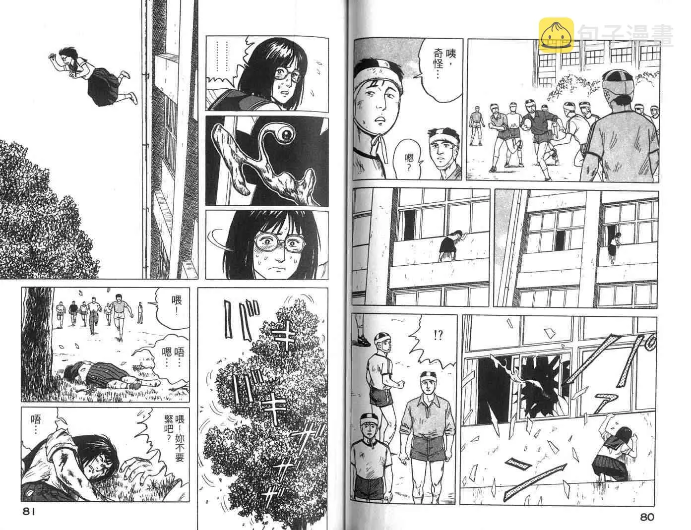 第4卷 第41页