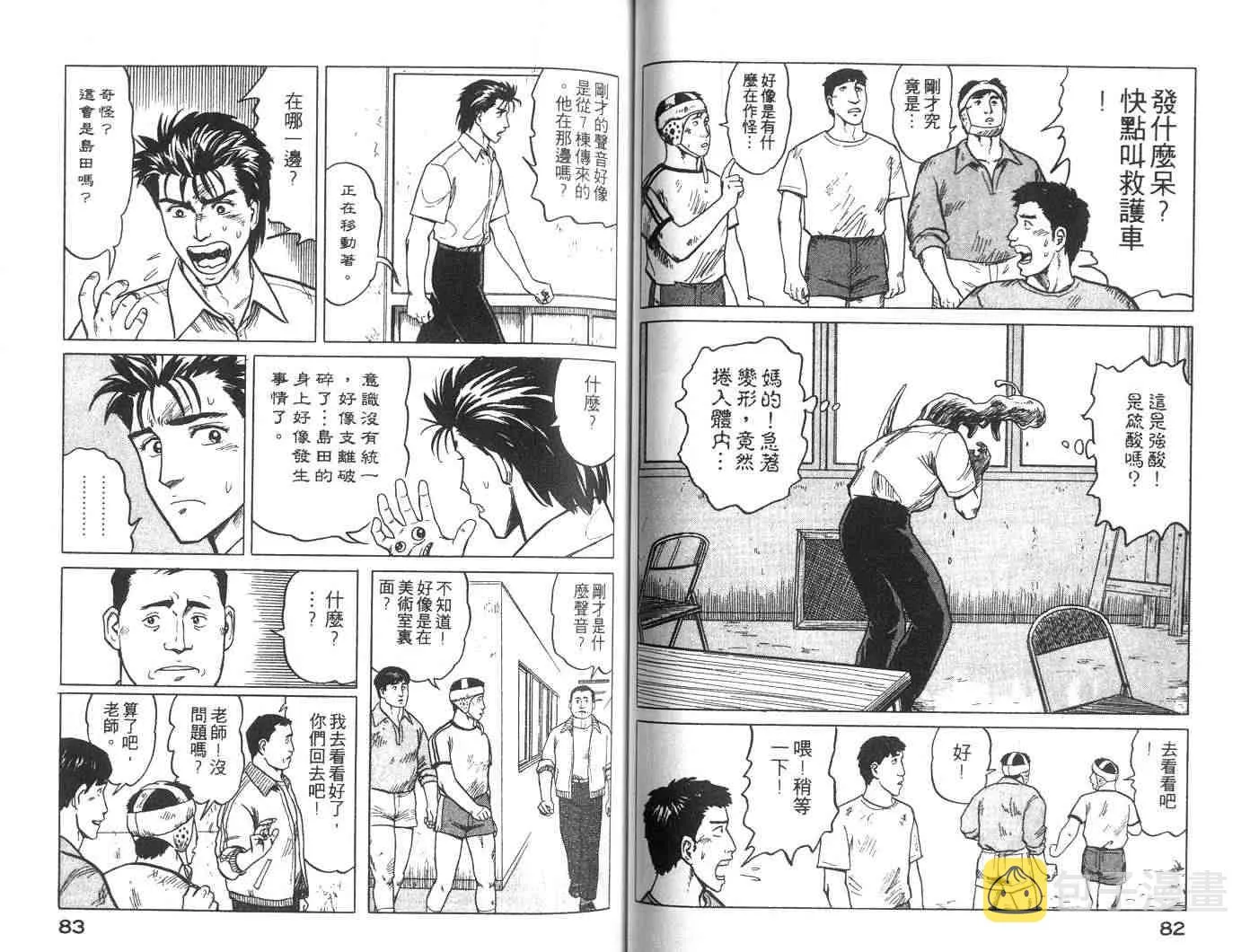 第4卷 第42页