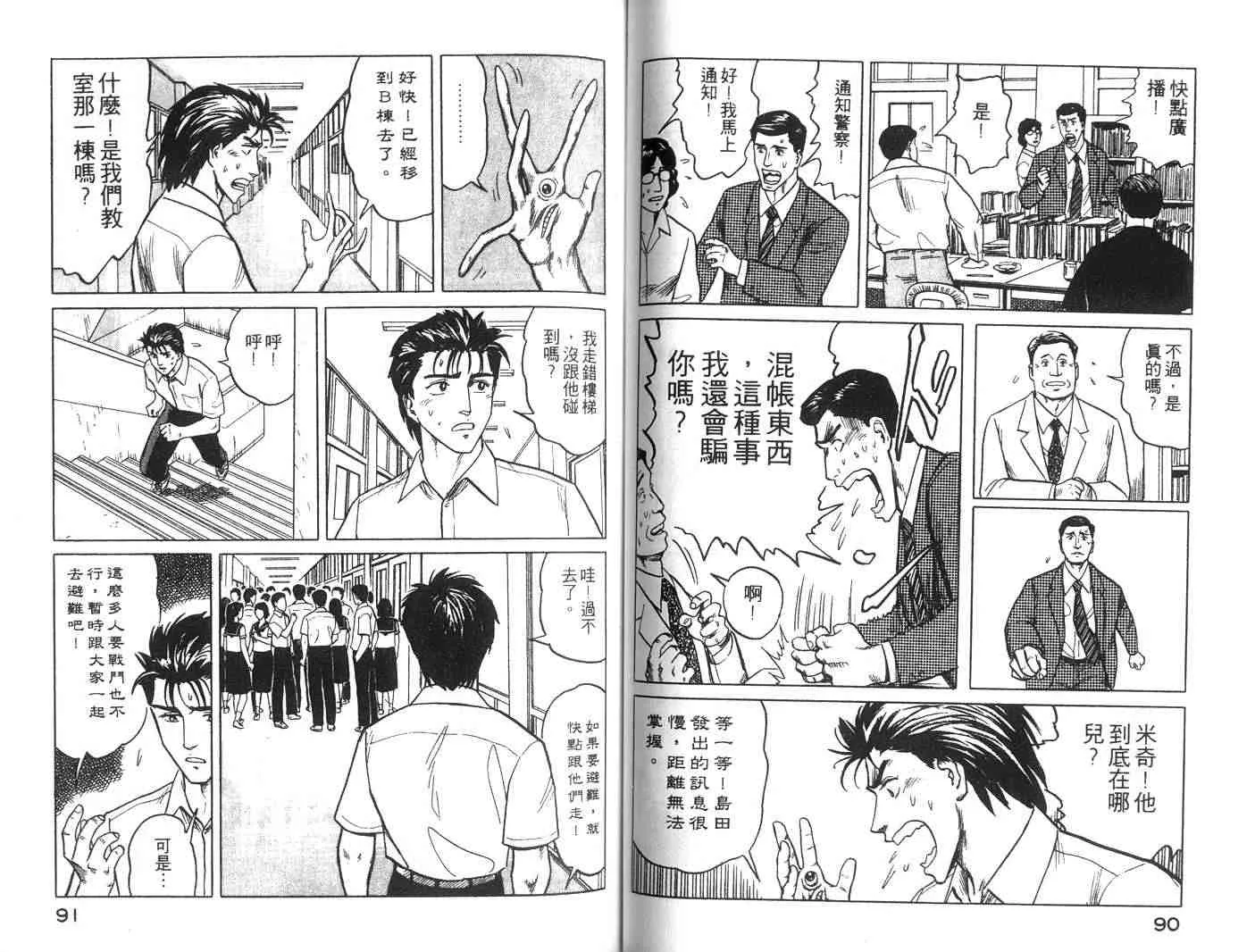 第4卷 第46页