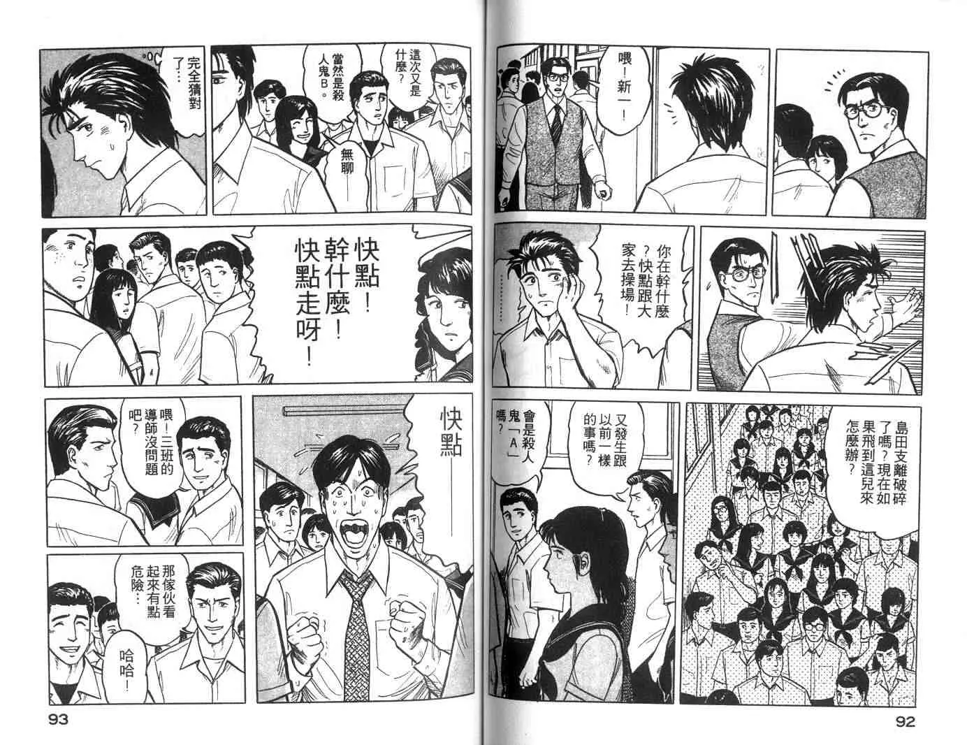 第4卷 第47页