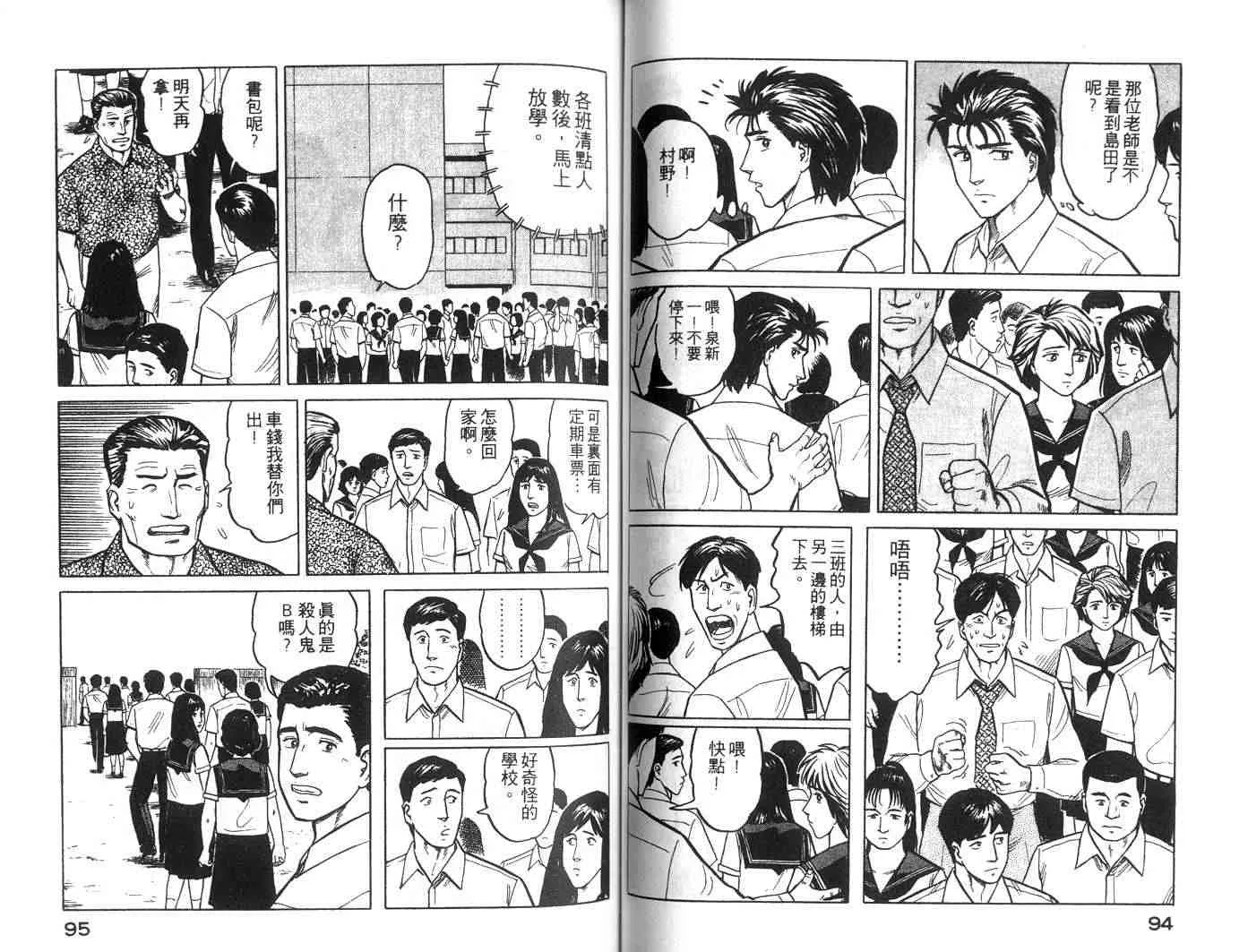 第4卷 第48页