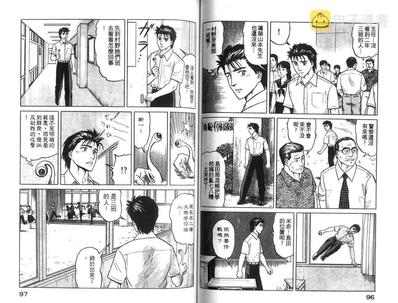 第4卷 第49页