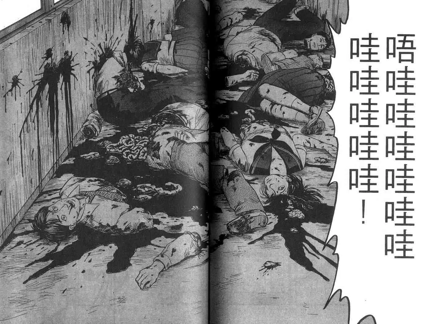第4卷 第51页