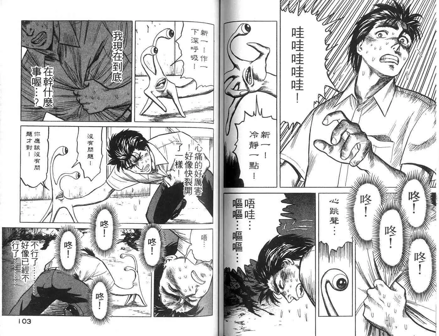 第4卷 第52页