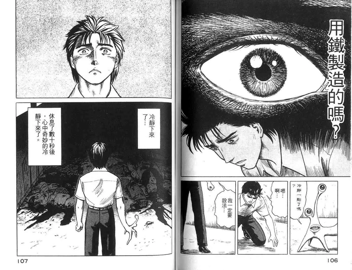 第4卷 第54页