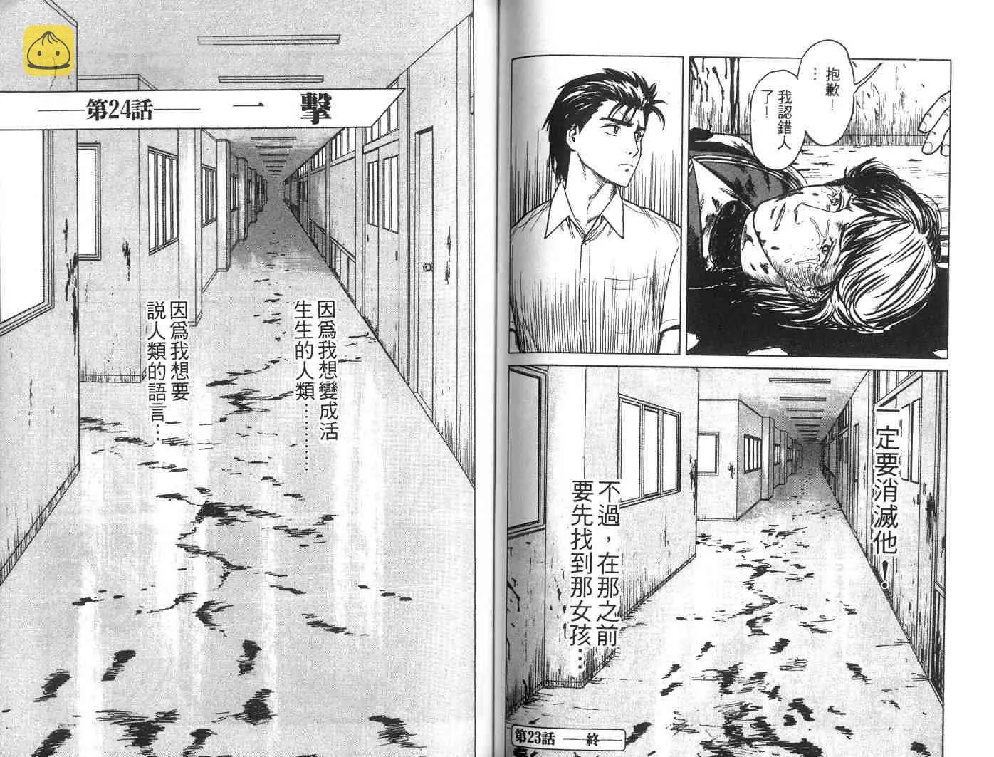第4卷 第56页