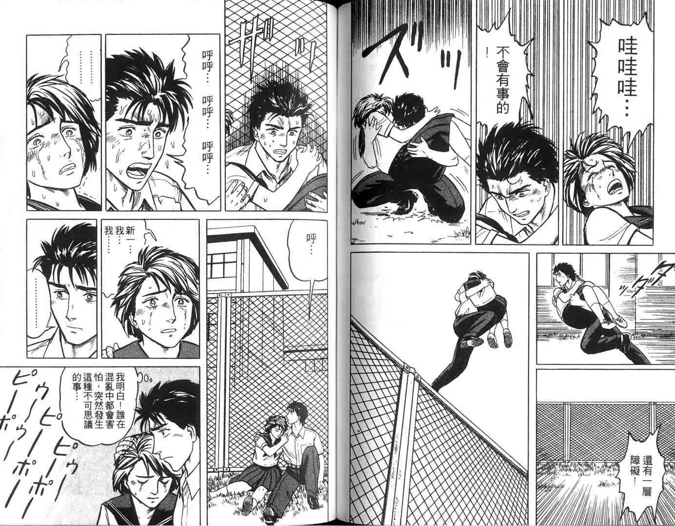 第4卷 第61页