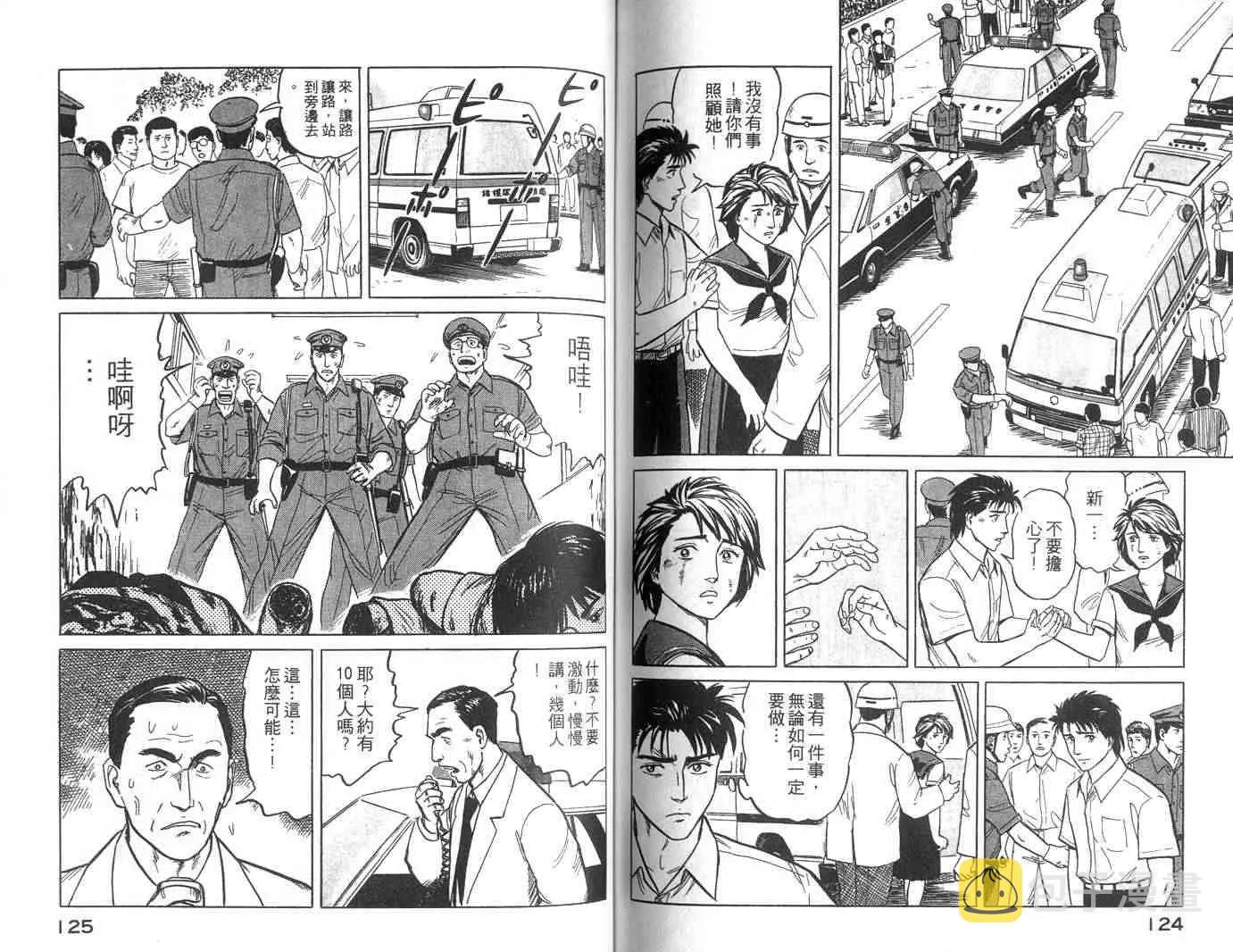 第4卷 第62页
