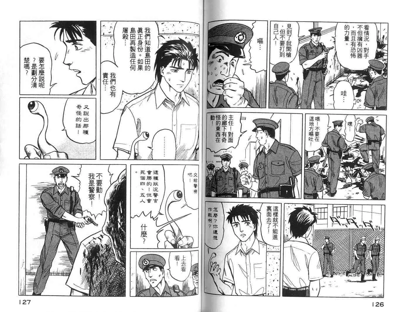 第4卷 第63页