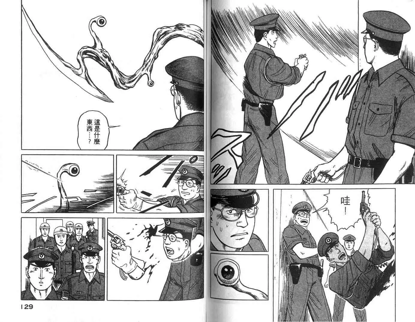 第4卷 第64页