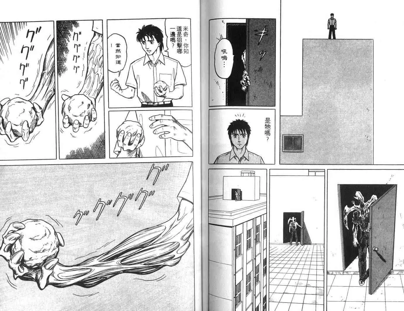 第4卷 第70页