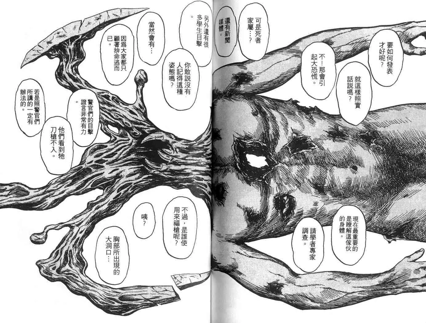 第4卷 第75页