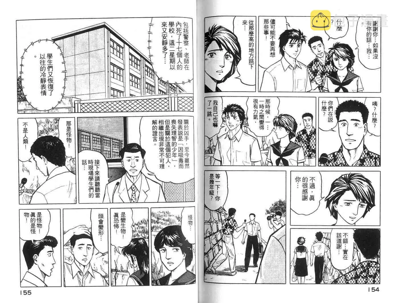 第4卷 第77页