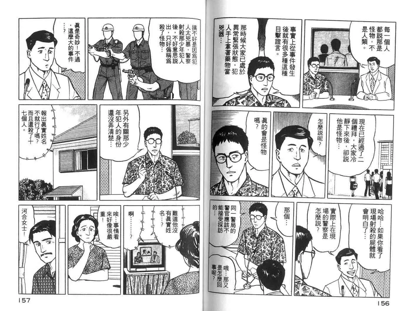 第4卷 第78页