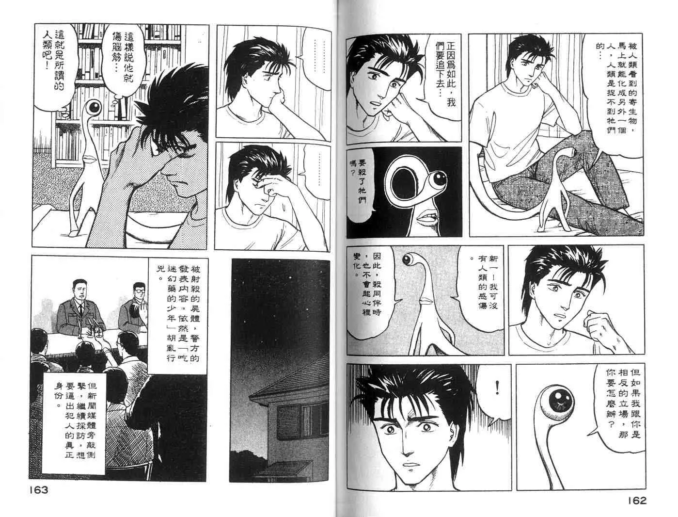 第4卷 第81页